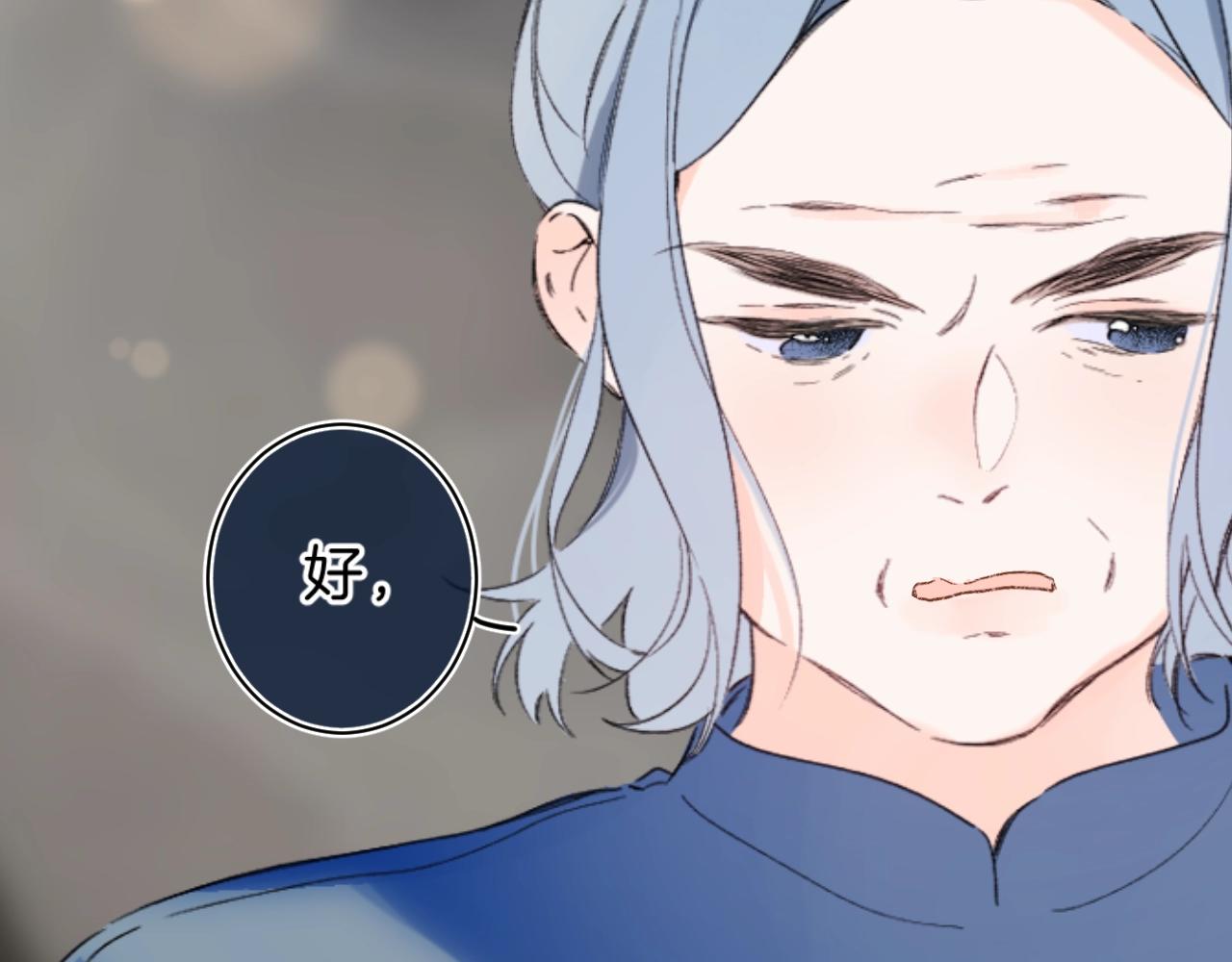 第70话 父女相见？19
