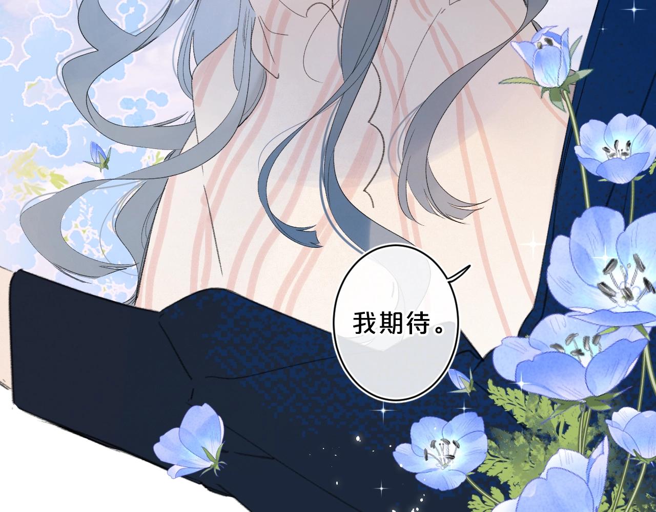 第64话 不会讨厌你60