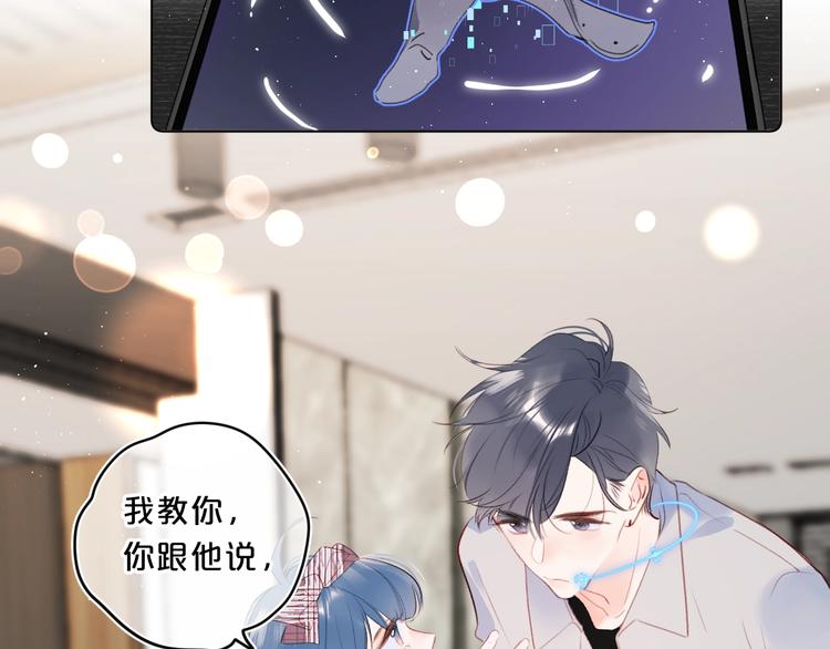 第50话 大骆骆vs小骆骆29