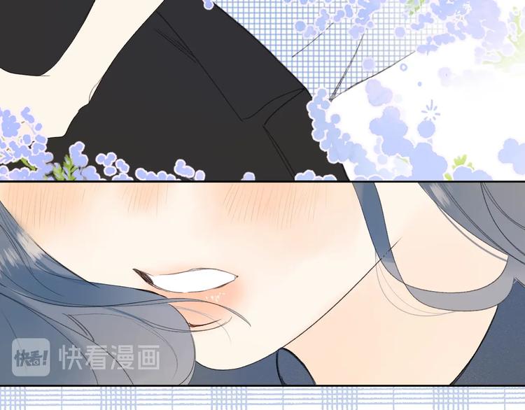 第47话 我想对你做什么……23