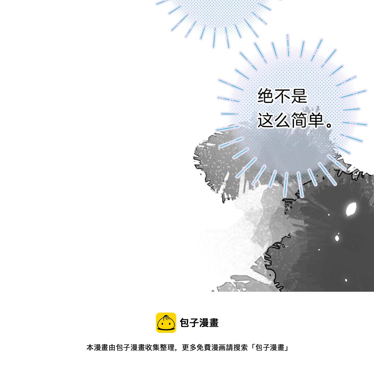第81话 我在72