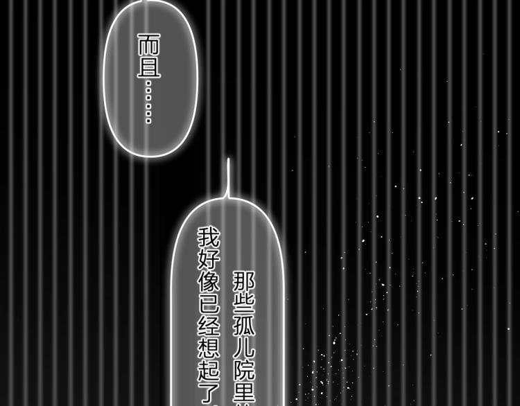 第52话 原来我就是那个男孩36