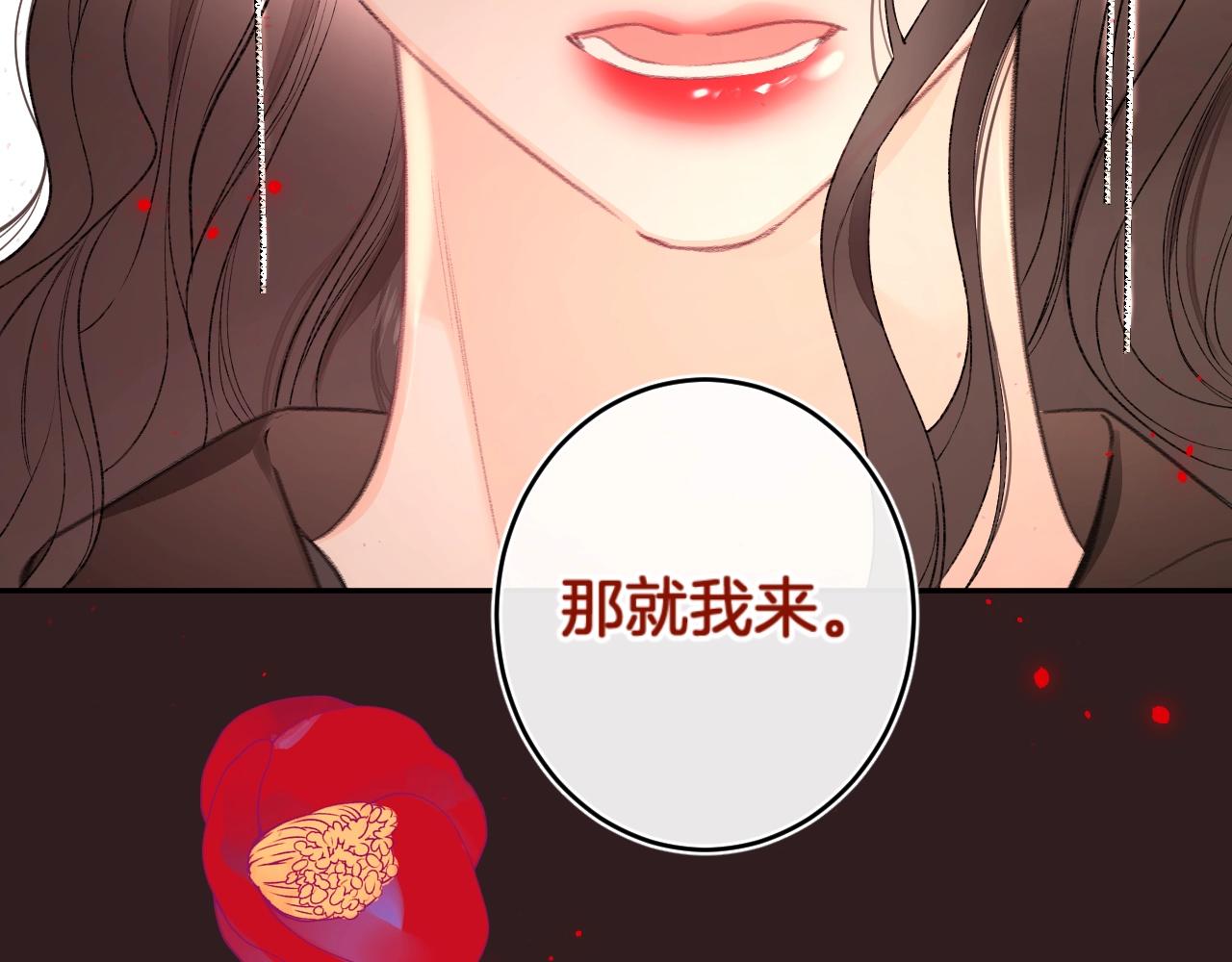 第110话 母亲驾到——13