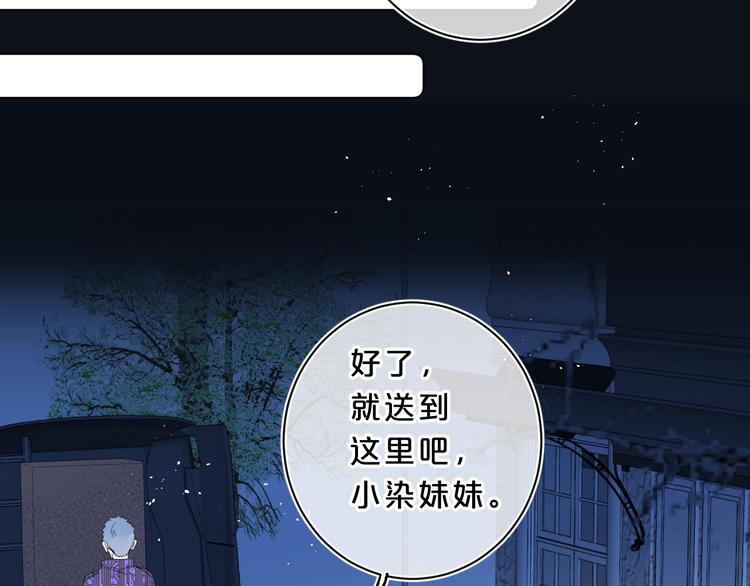 第29话 心疼52