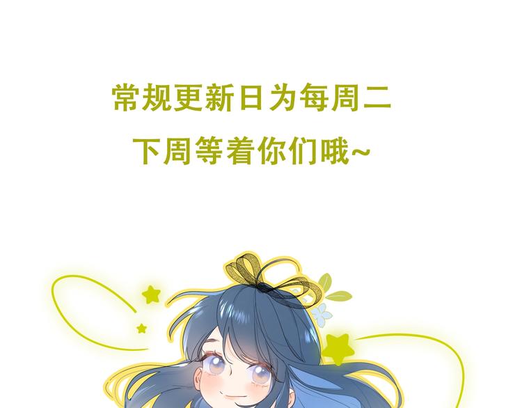 第31话 小姑娘不让给你117