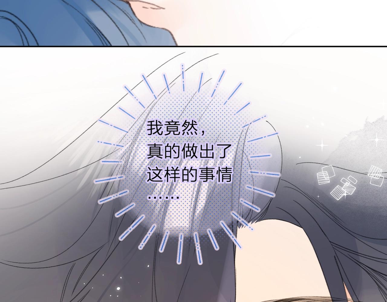 第64话 不会讨厌你51