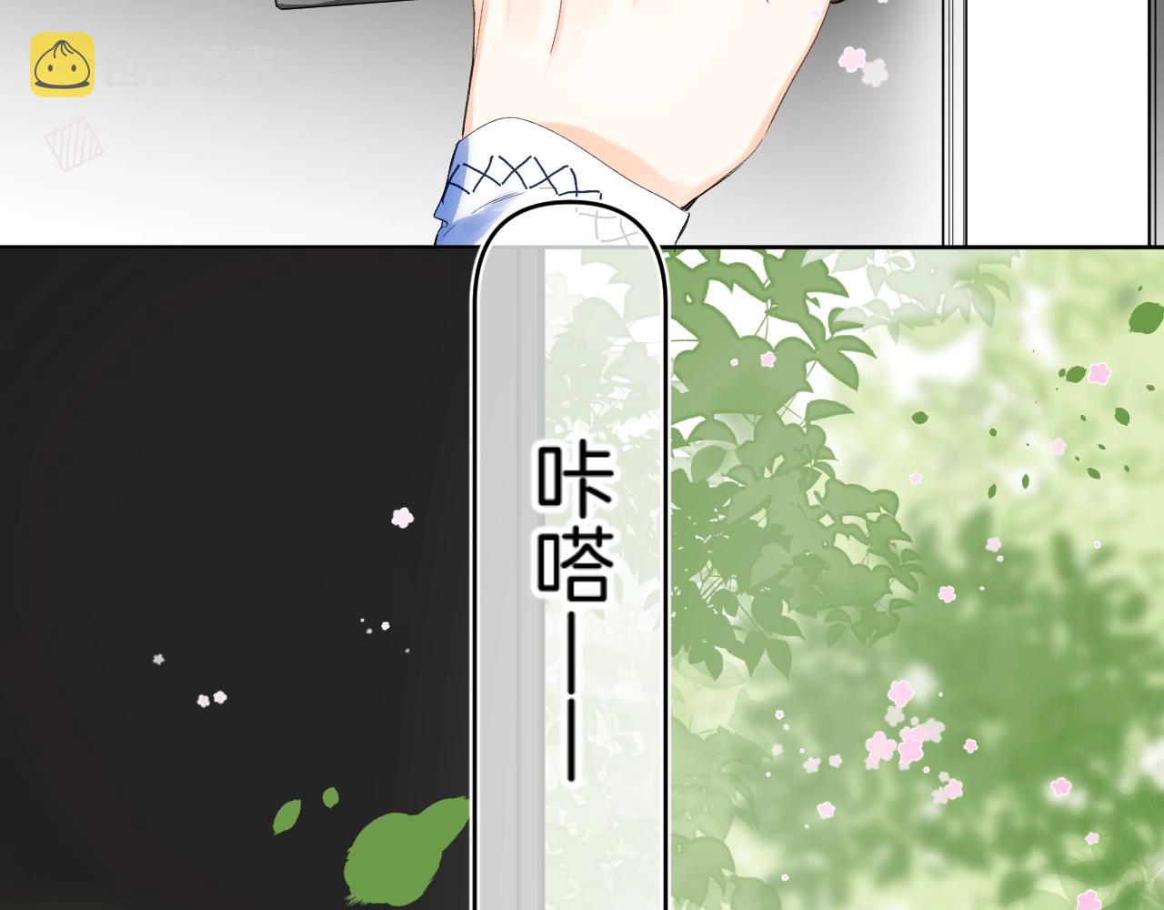 第69话 把她骗回家58