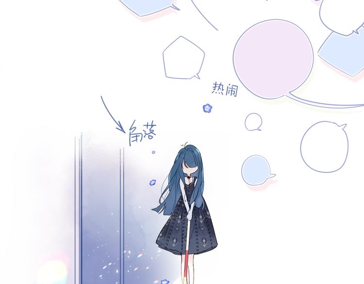 第6话 谁反悔，谁是狗！53