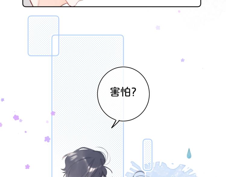 第57话 不做人了14