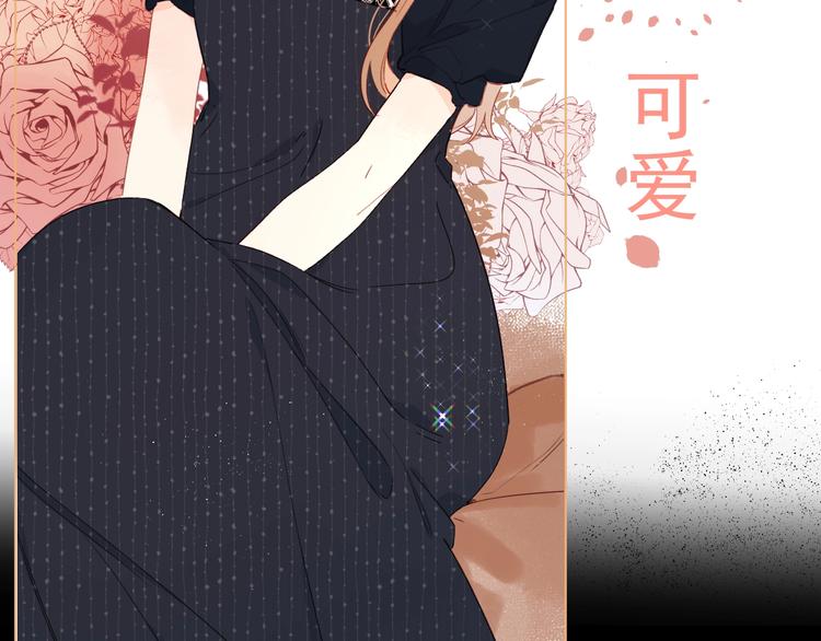 第7话 刺猬女孩82