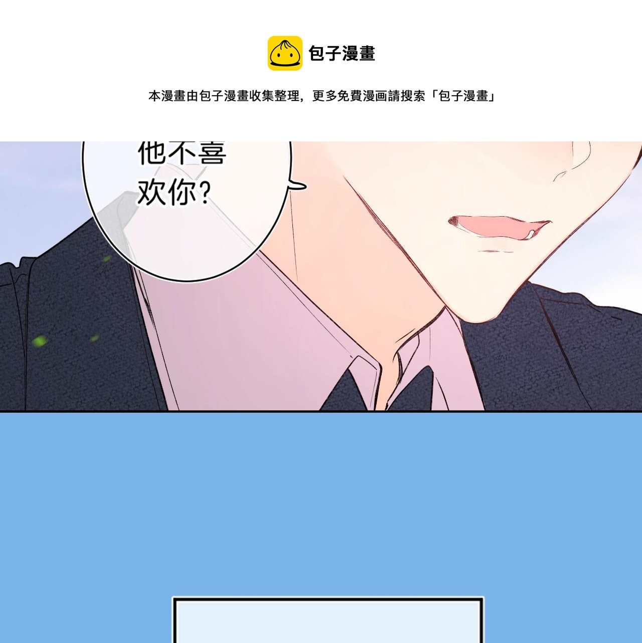 第75话 约会经验11