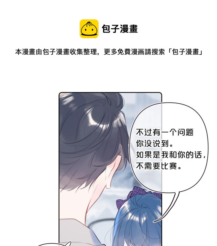 第55话 你值得28