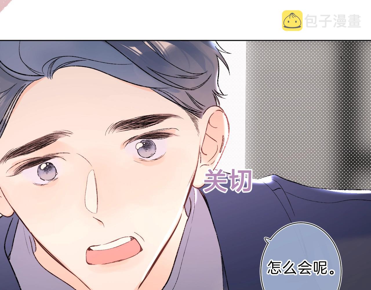 第82话 小染争夺战！47