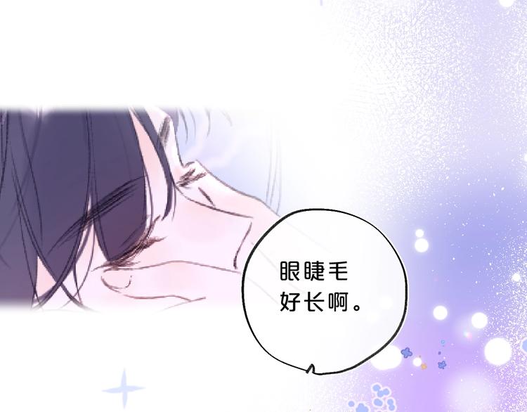 第27话 我想摸摸你23