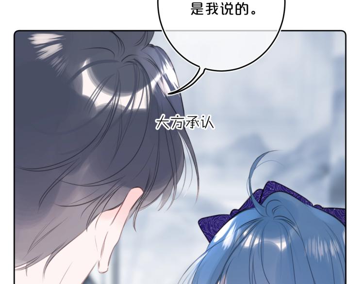 第55话 你值得52