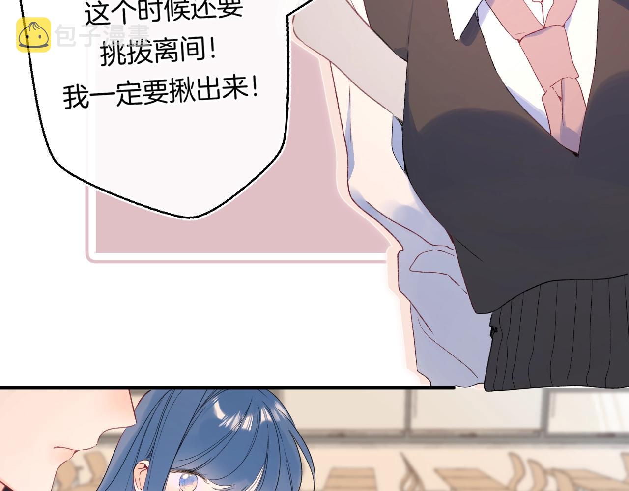 番外3 卖身契38