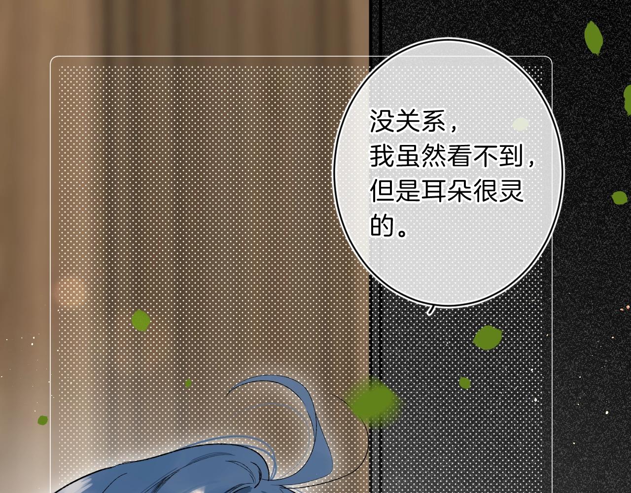 第71话 翁婿战争（x）17