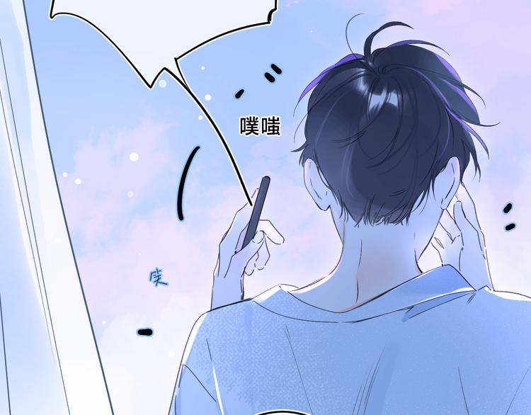 第30话 我是喜欢她22