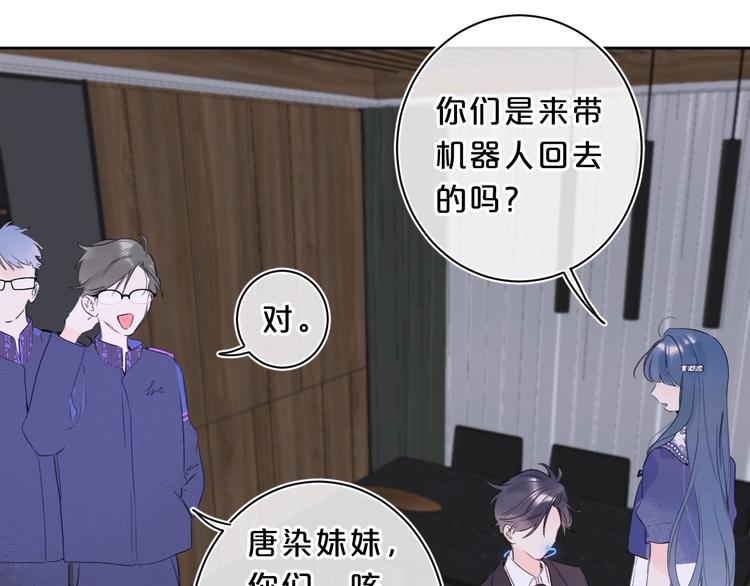 第27话 我想摸摸你52