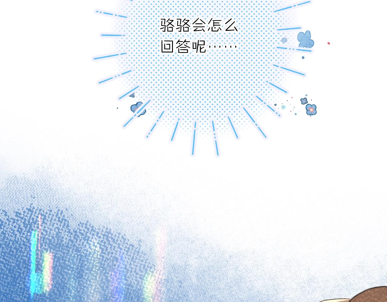 第65话 女朋友48