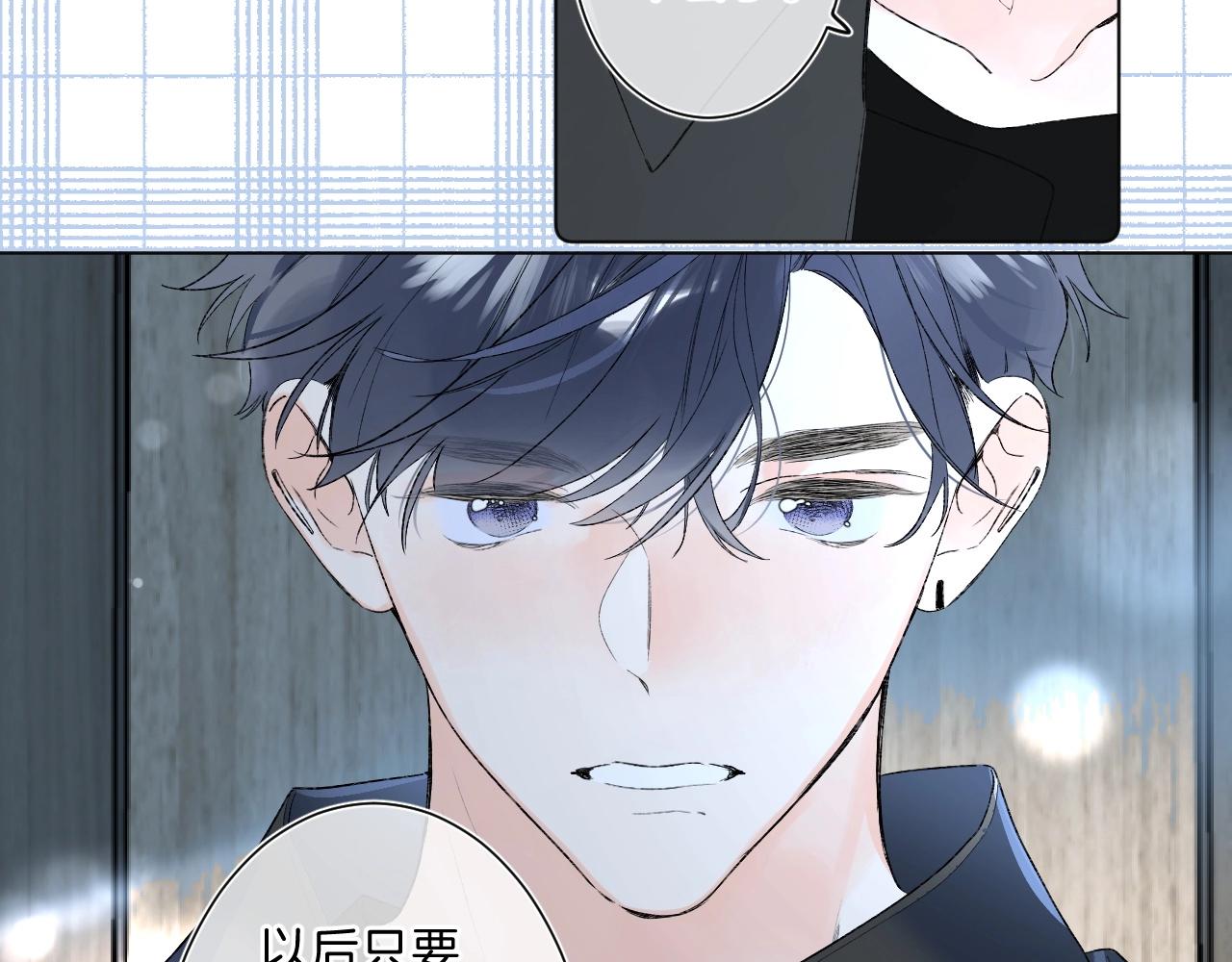 第81话 我在37