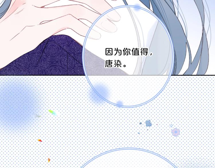 第55话 你值得97