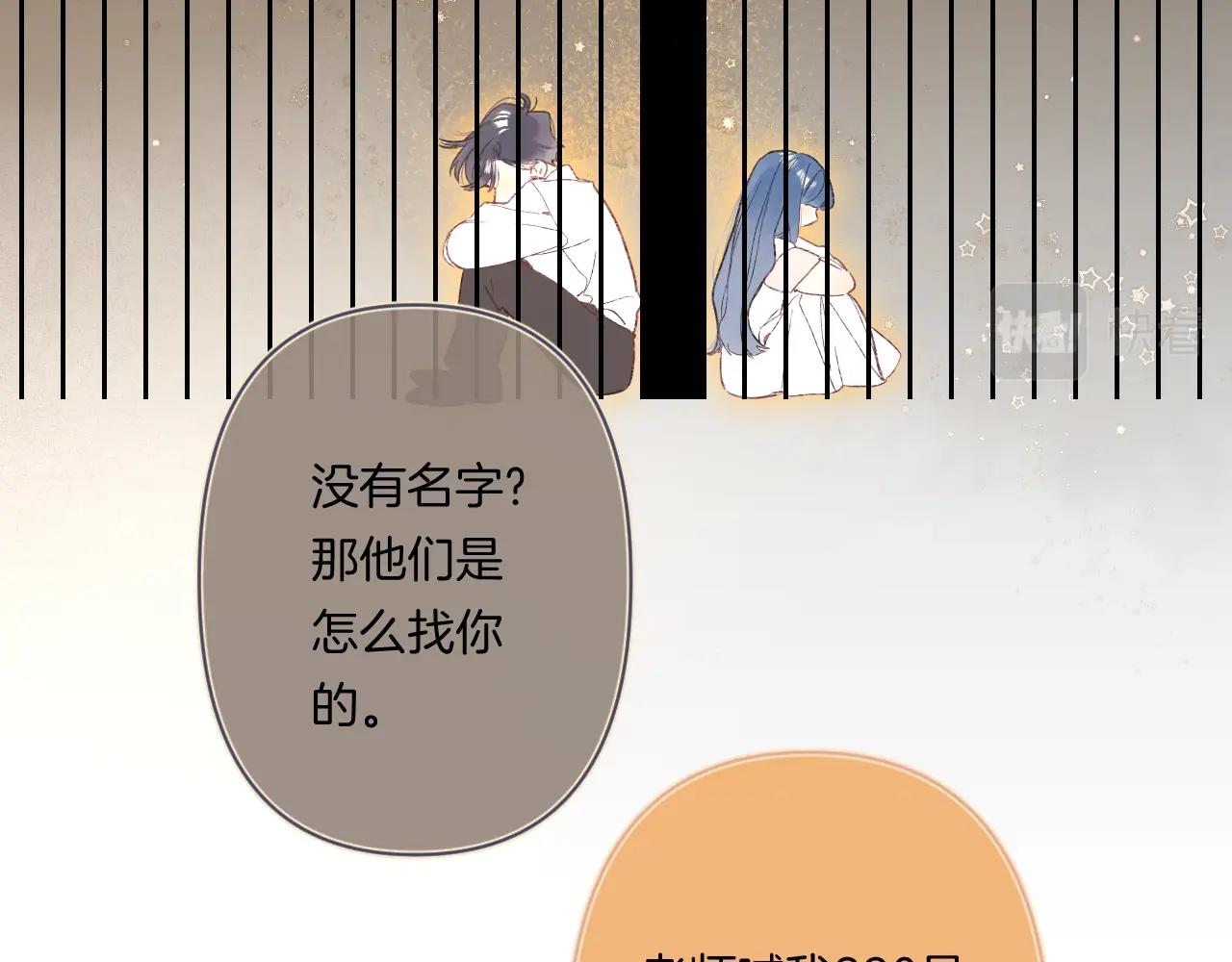 第94话 他没有忘记我57