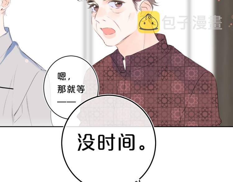 第58话 睡什么？48