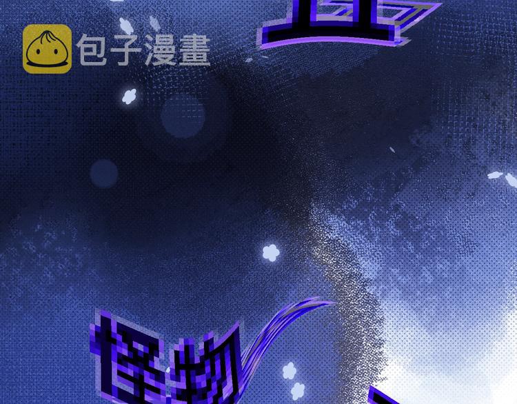 第51话 花瓣胎记30