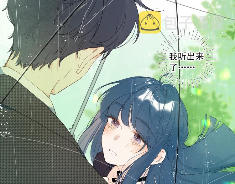 第4话 应该娶你才是9