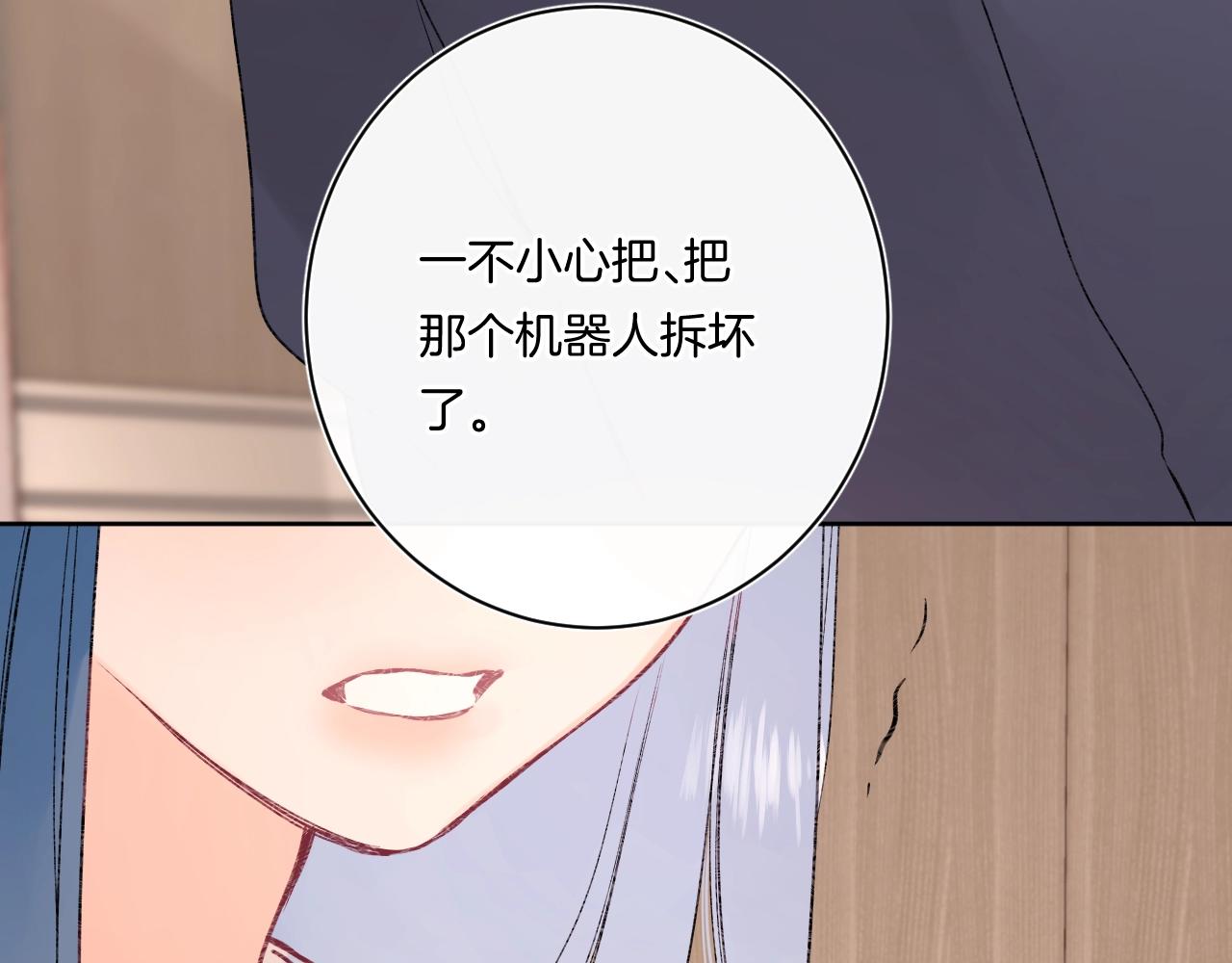 第98话生日礼物92