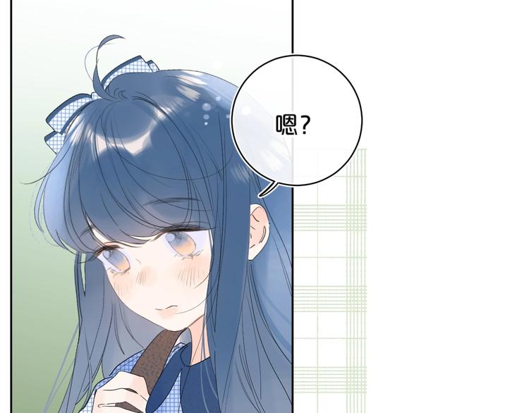 第46话 最好看的人~57