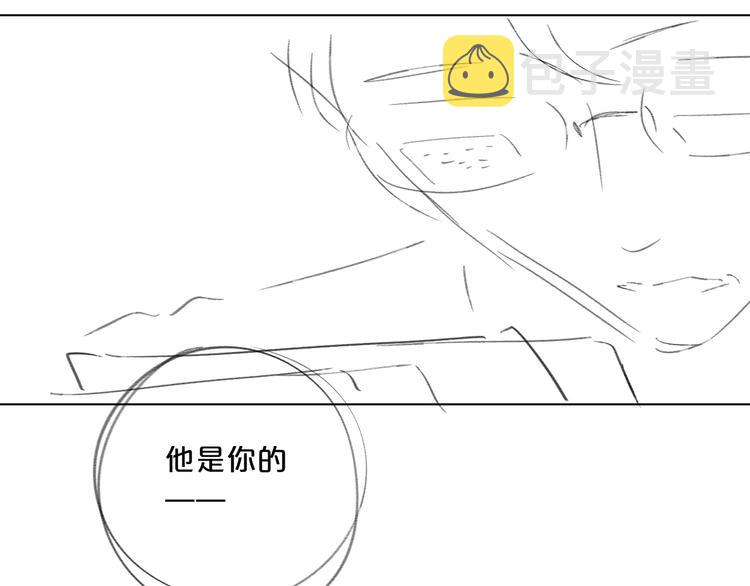 第43话 她是我的主人94