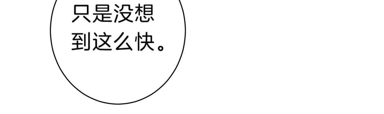 第69话 把她骗回家98