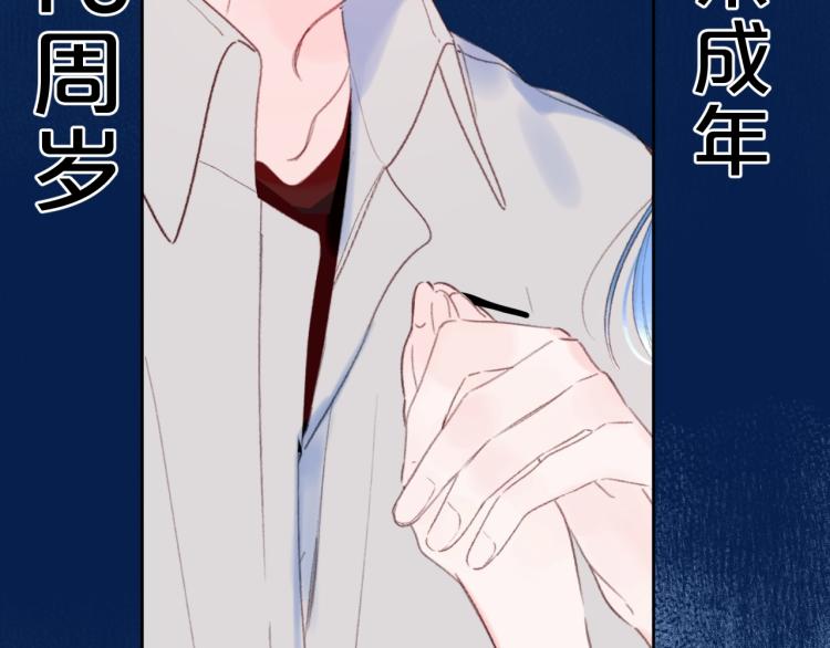 第55话 你值得66