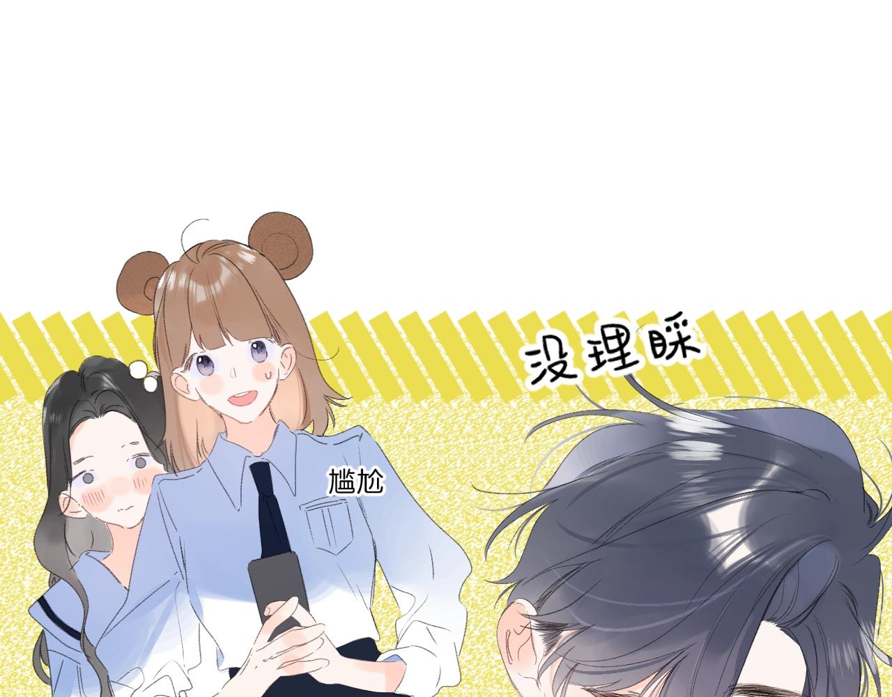 第65话 女朋友40