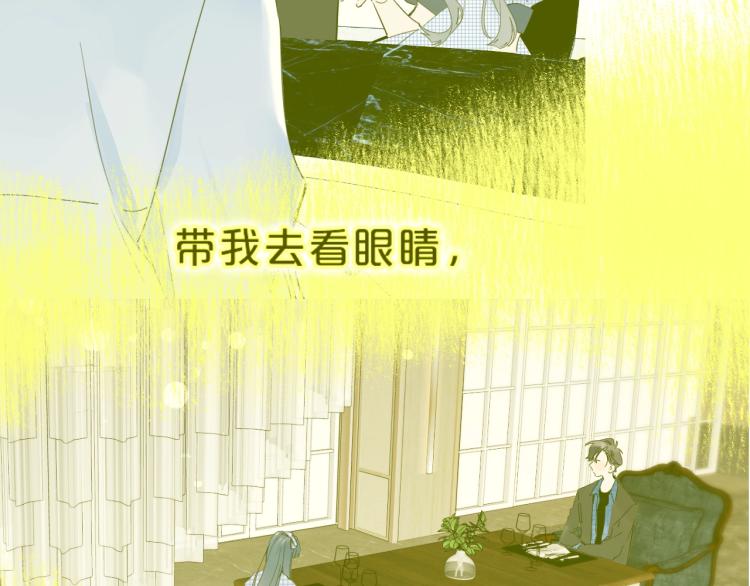 第55话 你值得78