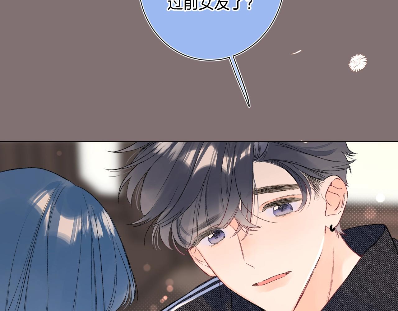 第97话当众表白！21