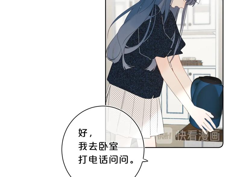 第19话 我真的疯了93
