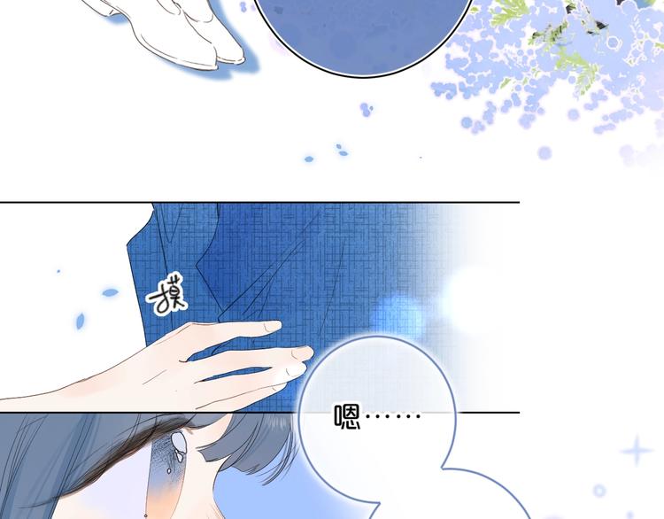 第41话 不该跟你撒谎71