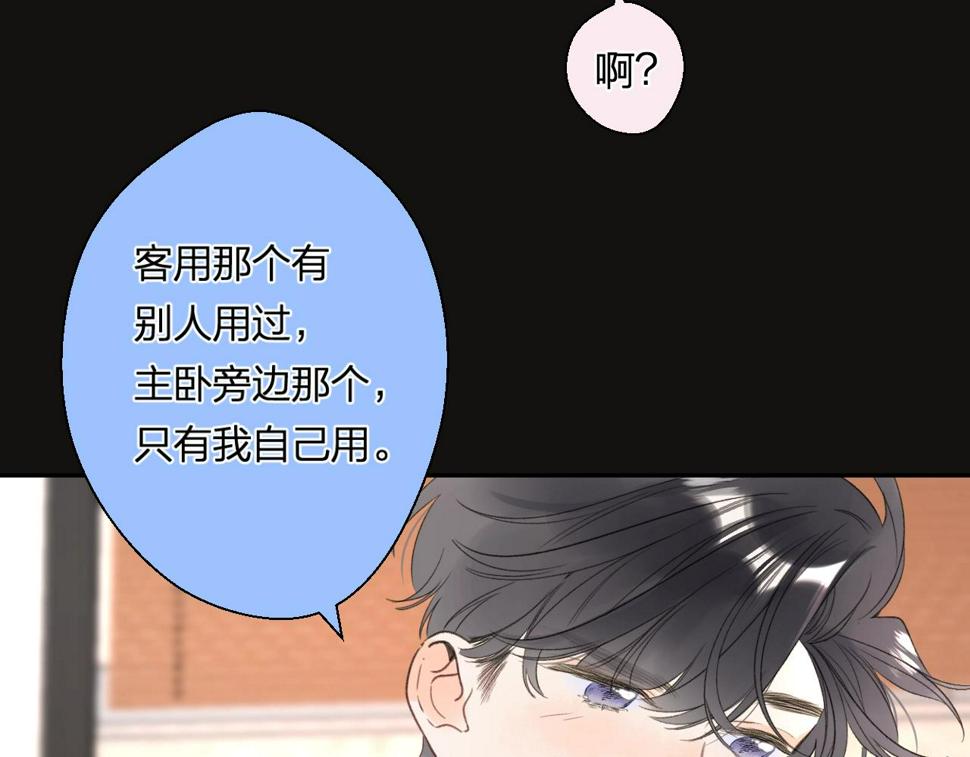 番外7 浴室????33