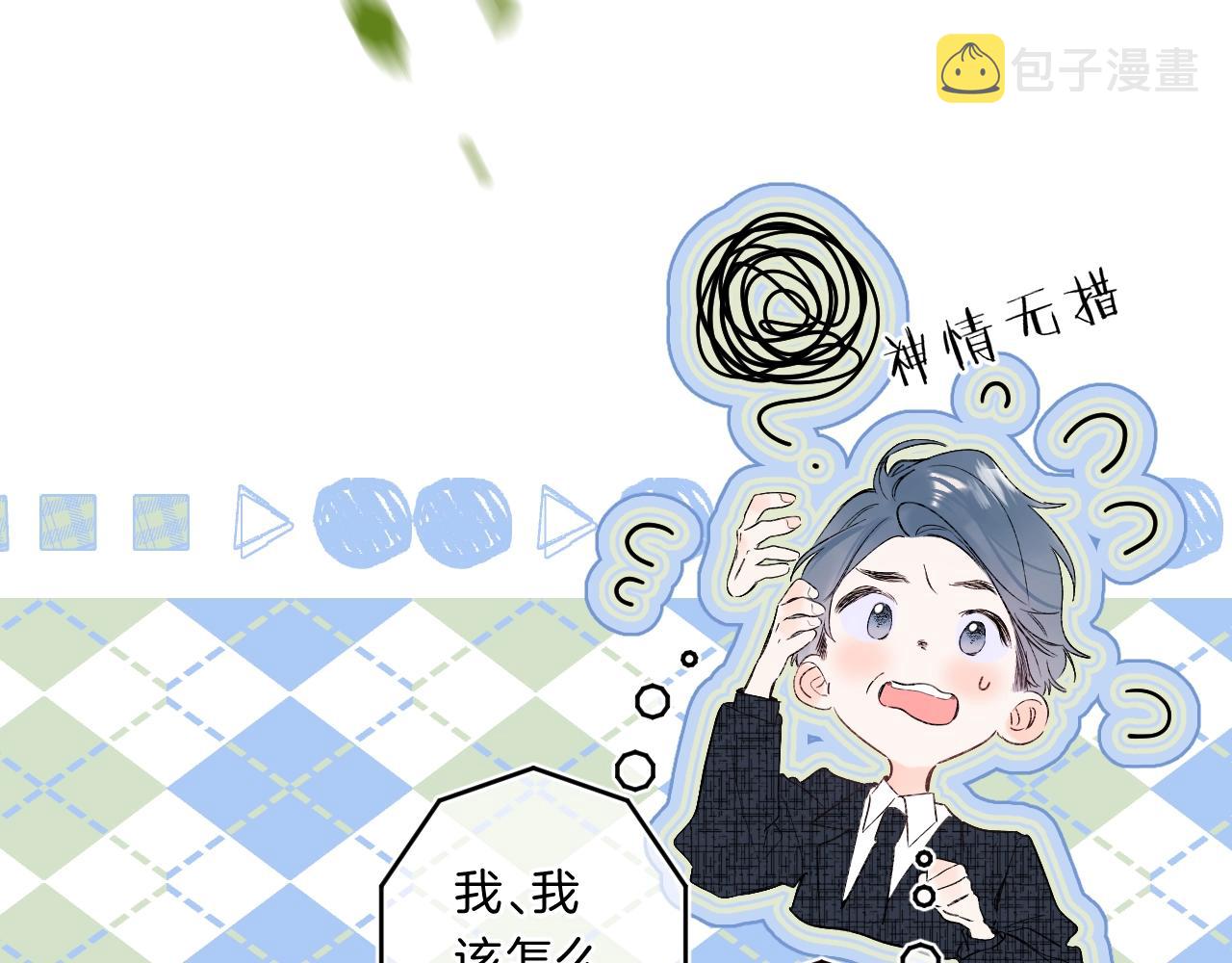 第70话 父女相见？64
