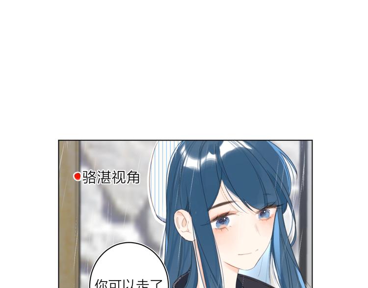 第2话 大骆骆和小骆骆？116