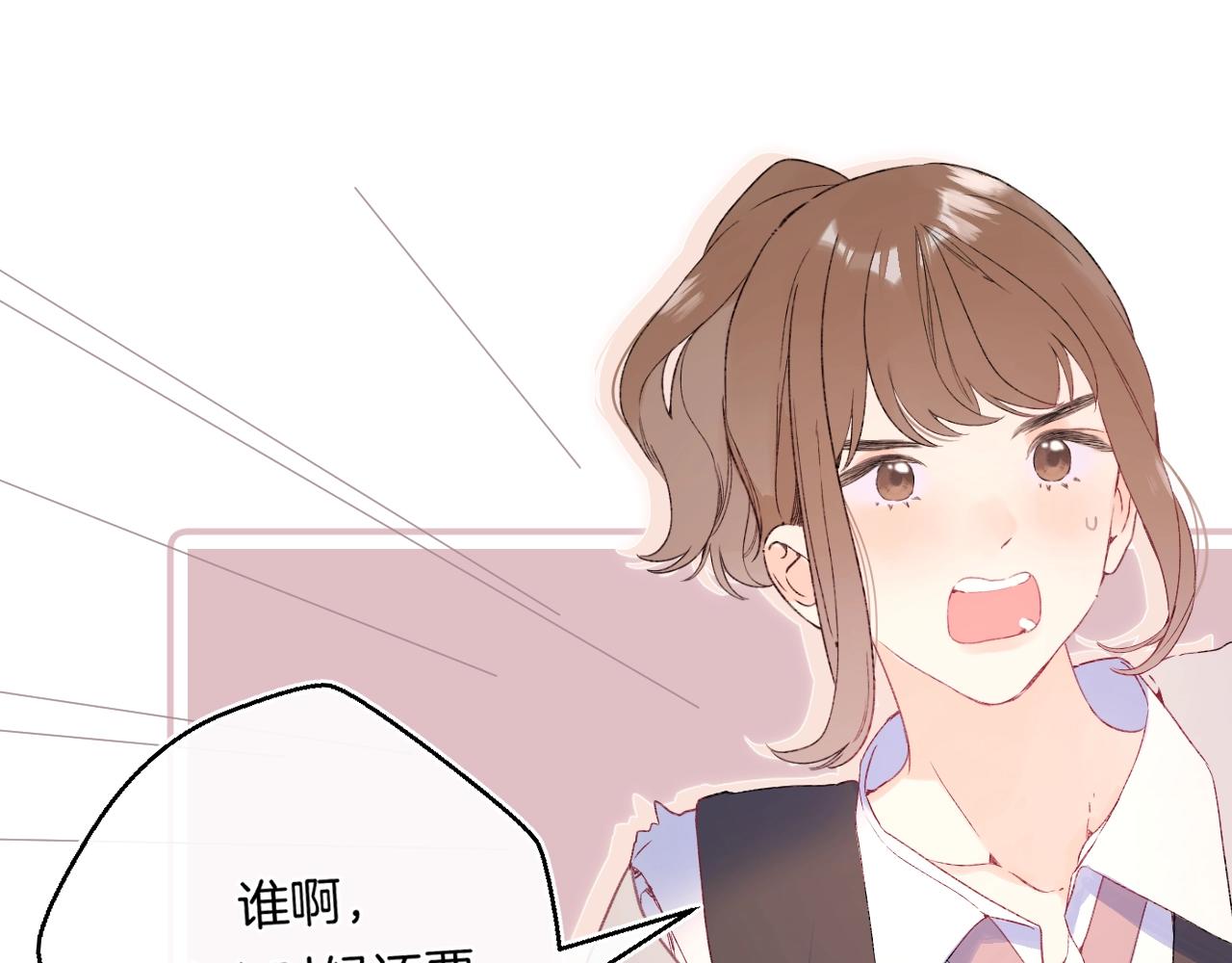 番外3 卖身契37