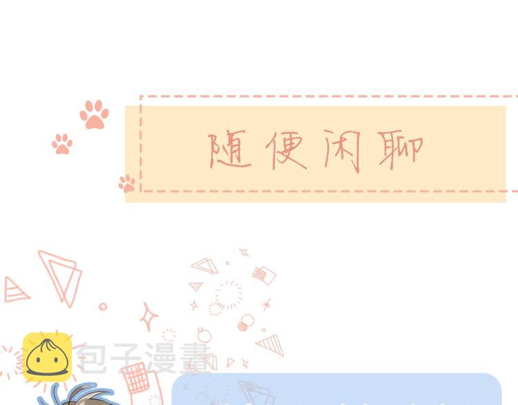 第20话 粉红围裙125