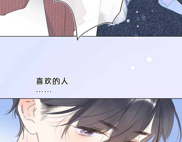 第30话 我是喜欢她45