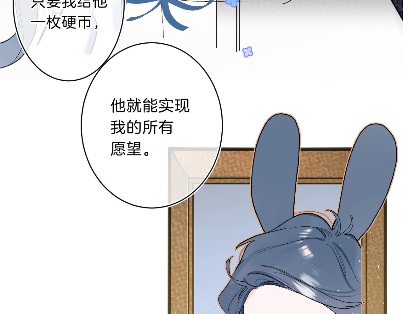 第71话 翁婿战争（x）43