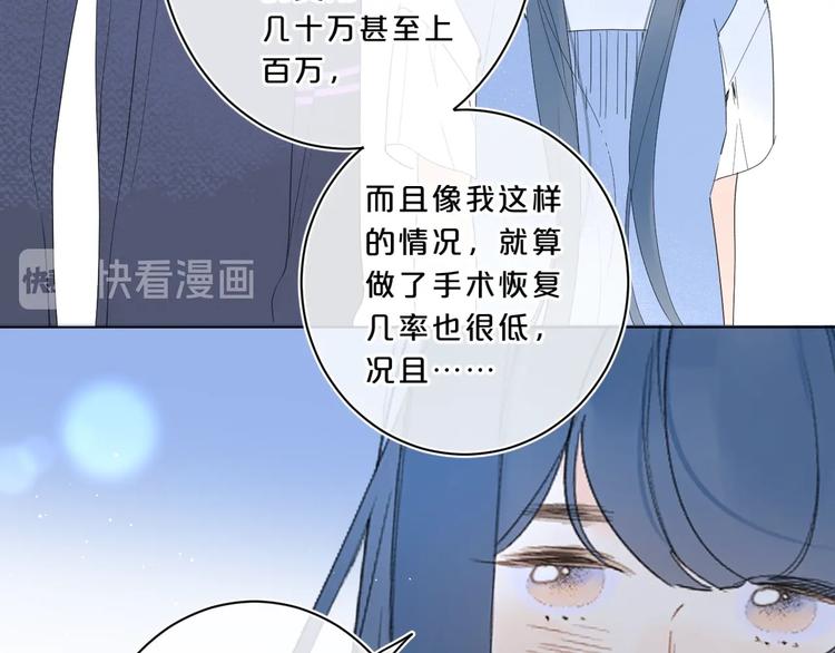 第32话 躁动23