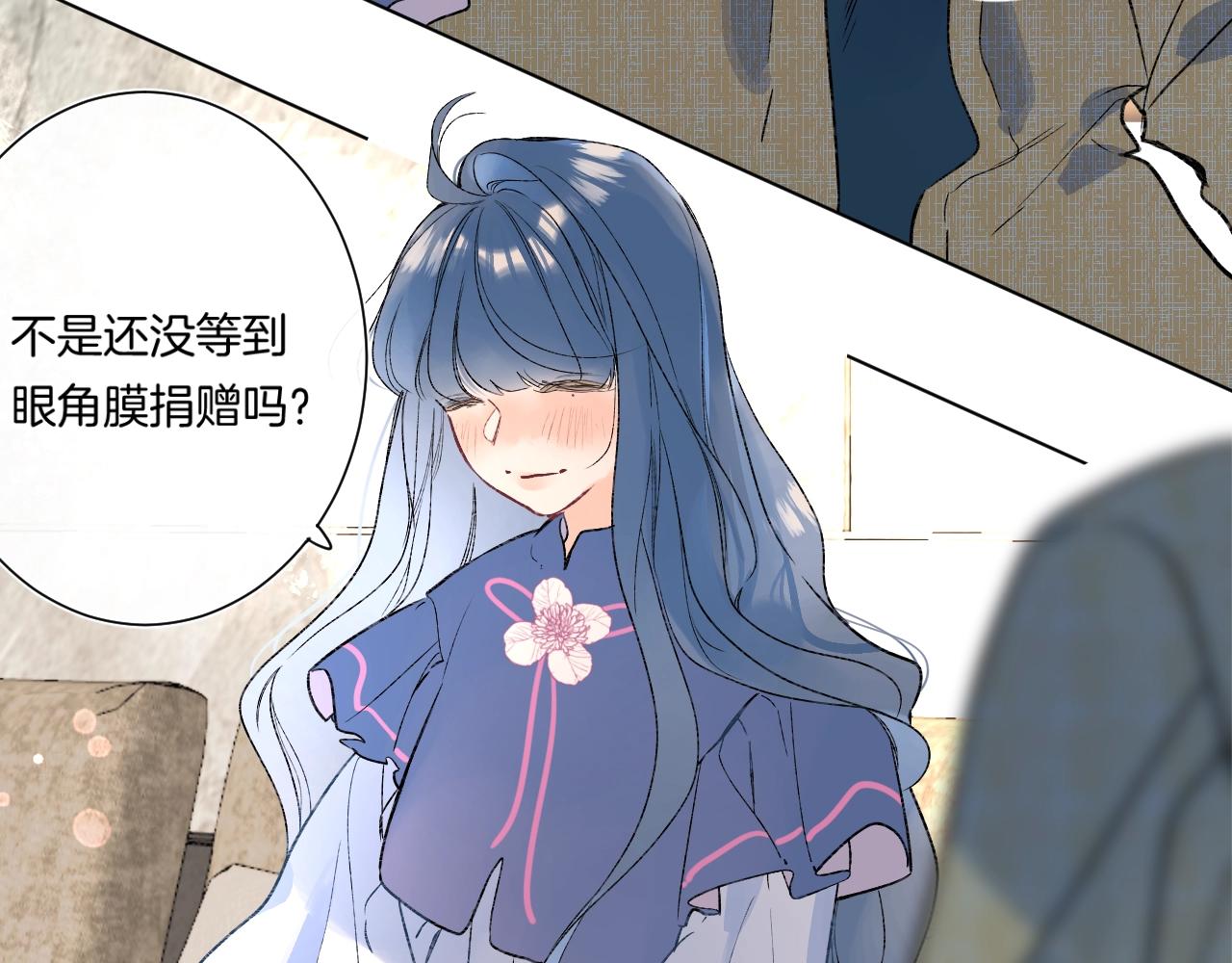 第86话 妻奴vs女儿奴57
