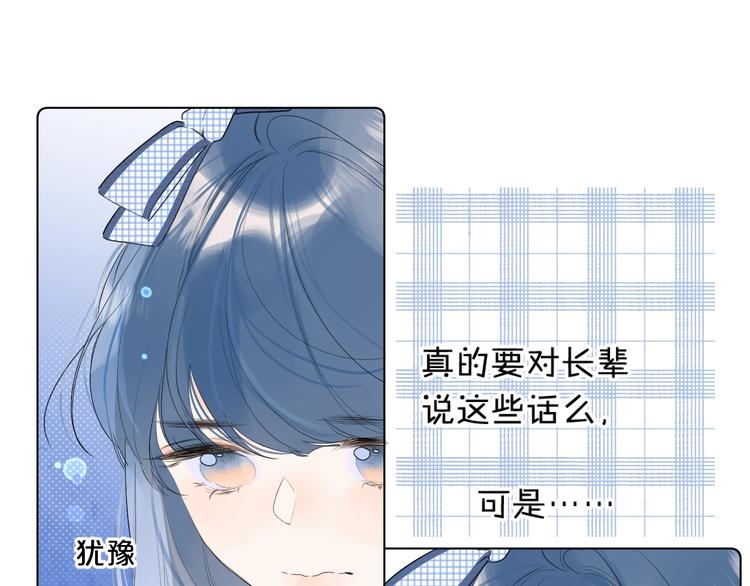 第45话 她抓我手了20